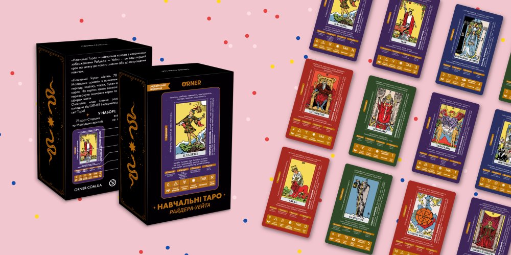 Карти Таро: що це таке та як вибрати ідеальну колоду для гадання: Фото 5 - ORNER
