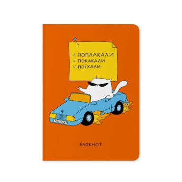 Блокнот у клітинку ORNER x Maliunok «Діловий кіт»: фото - ORNER