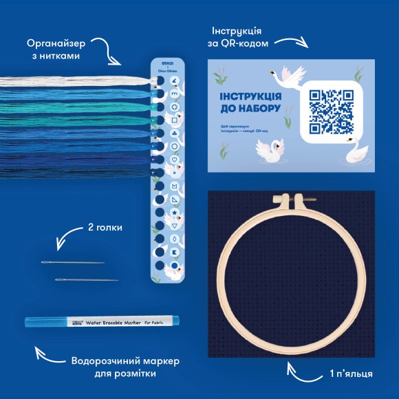 Набор для вышивания Ø190 мм ORNER x Diva Olivka «Орнамент. Звездные цветы»: Фото