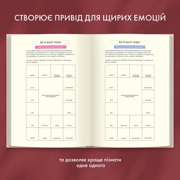 Фотоальбом із завданнями для побачень «54 Неймовірні побачення» світлий: Фото - ORNER