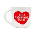 Чашка «Жить удивительную жизнь»: Фото 2