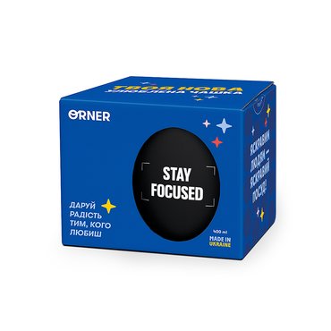 Чашка «Stay focused» черная: Фото - ORNER