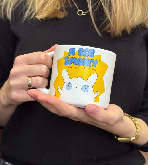 Cup "I Can Do Anything": Photo