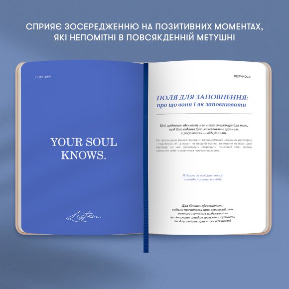 Дневник благодарности «Сердечно спасибо» розовый: Фото