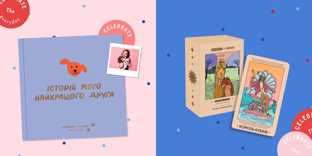 Що подарувати дівчині на 8 березня: найкращі ідеї та варіанти: Фото 5 - ORNER