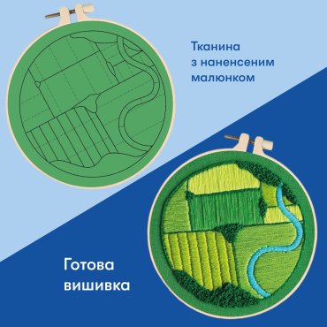 Набор для вышивания Ø130 мм ORNER x Diva Olivka «Украинские поля» зеленый: Фото - ORNER