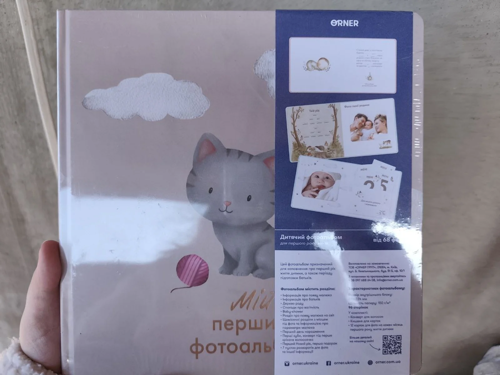 product