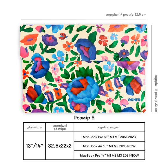 Чехол для ноутбука «Цветочный» красочный светлый: Фото