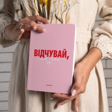 Блокнот в клетку «Чувствуй!» розовый: Фото - ORNER