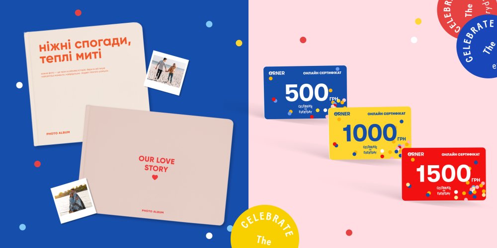 Що можна подарувати дівчині на День народження: ТОПові ідеї та варіанти: Фото 3 - ORNER