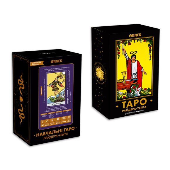 Набір Карти Таро «Класична колода» + Карти Таро «Навчальні Таро Райдера - Уейта»: Фото