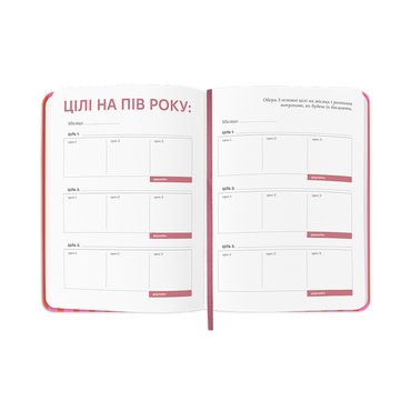 Планер-дневник «Daily planner club» розовый: фото 2 - ORNER
