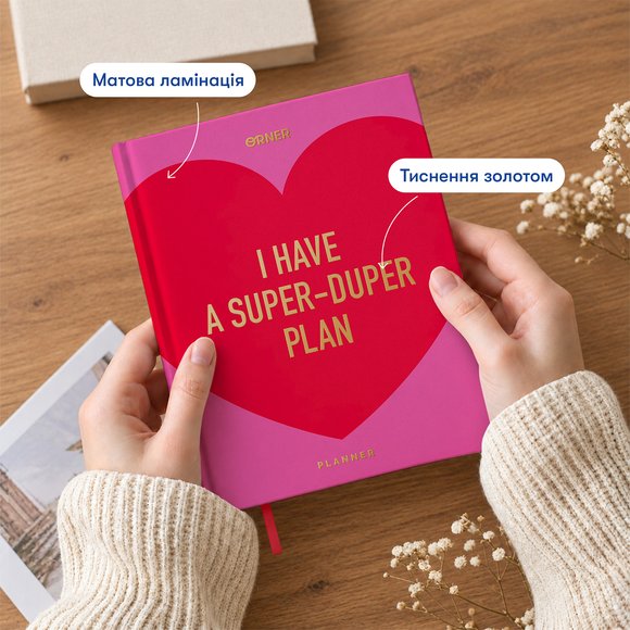 Planner "SUPER-DUPER PLAN": Photo