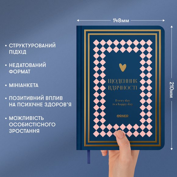 Gratitude diary "Thank you very much" dark blue: Photo