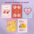 Набір листівок «With love»: Фото 6
