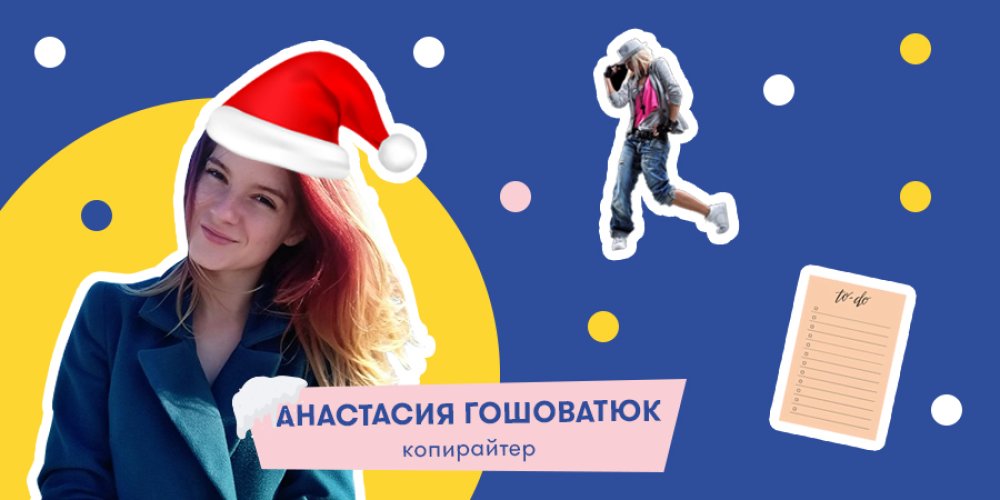 Лайфхаки от ORNER: Как выжить после праздников?: Фото 6 - ORNER