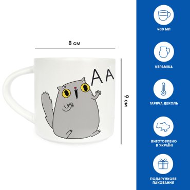 Чашка «Кот ААА»: Фото - ORNER