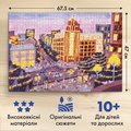 Пазл «Київ вечірній» 1000 елементів: Фото - ORNER