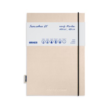 Скетчбук «Зарисовщик» бежевый: фото 2 - ORNER