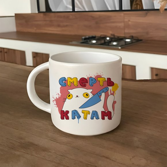 Чашка «Смерть палачам»: Фото