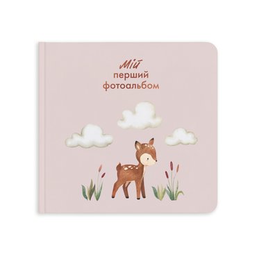 Baby photo album Fawn: photo - ORNER