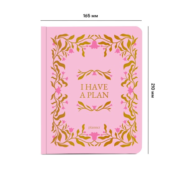 Planner "I HAVE A PLAN" pink with vines: Photo