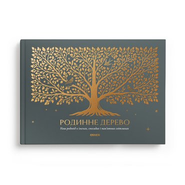 Photo album Family Tree: photo - ORNER
