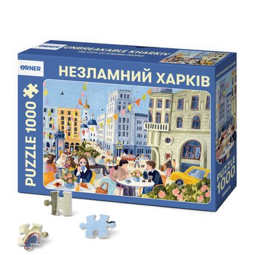 Puzzle Unbreakable Kharkiv 1000 elements: photo - ORNER
