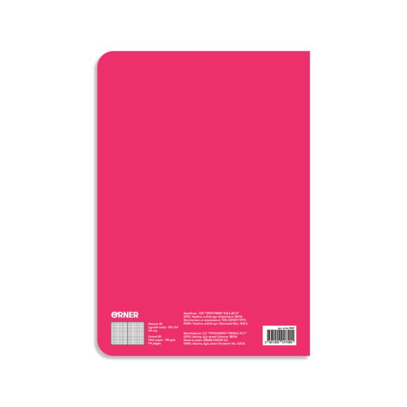 Блокнот в клетку ORNERхMALIUNOK «Город будущего»: Фото