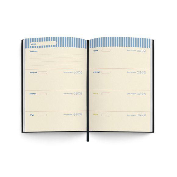 Mini planner "Dream. Plan mini" black: Photo