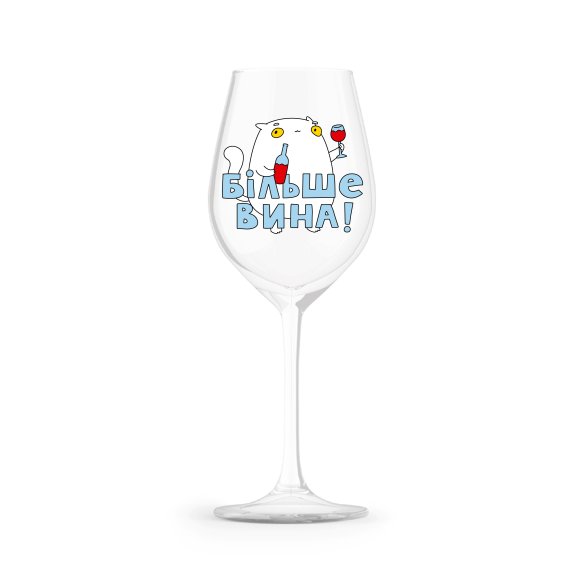 Бокал для вина ORNER x Maliunok «Больше вина»: Фото