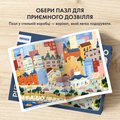 Puzzle "Dear Dnipro" 1000 elements: Photo 8