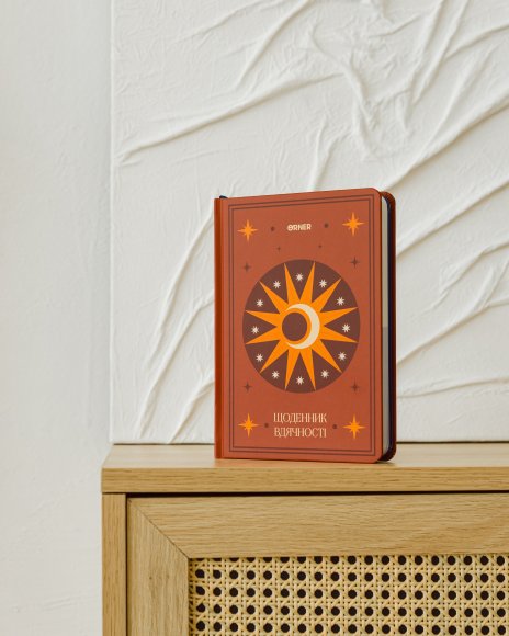 Gratitude diary "Moon" brown: Photo