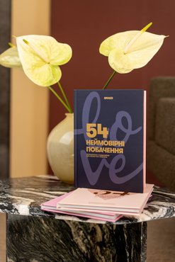 Фотоальбом із завданнями для побачень «54 Неймовірні побачення» темно-синій: Фото - ORNER