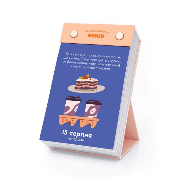 2 calendars with predictions Happy 2022 year: Photo