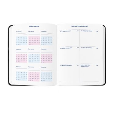 Планер «I HAVE A PLAN» с орнаментом: Фото - ORNER