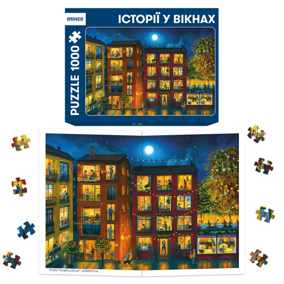 Пазл «Історії у вікнах» 1000 елементів: Фото