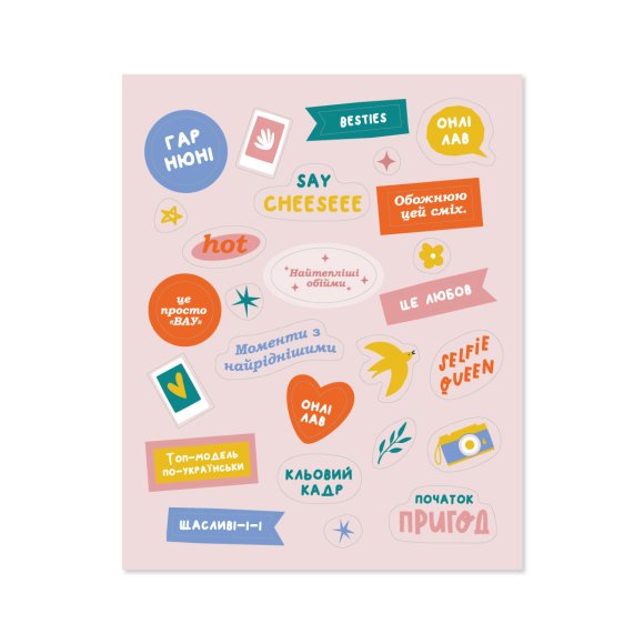 Set of photo albums with white pages and stickers for albums: Photo