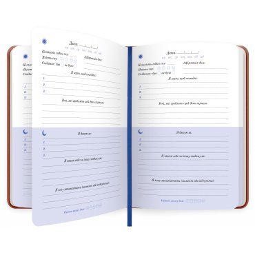 Gratitude diary Moon brown: photo 2 - ORNER