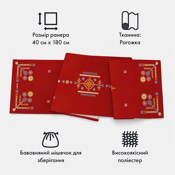 Runner "Embroidered Patterns" red: Photo
