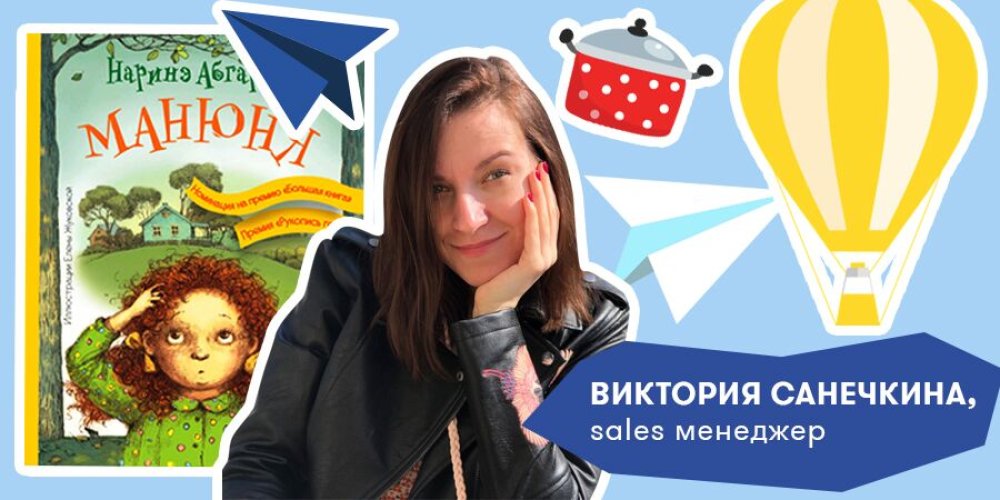 Креативное чтиво, нон-фикшн о пакистанцах, книги о бабушкином варенье и успехе Nike: что читают в ORNER?: Фото 9 - ORNER