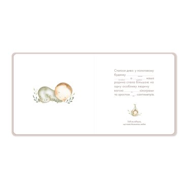 Детский фотоальбом «Зайчонок»: Фото - ORNER