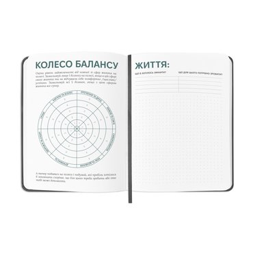 Планер-щоденник «Планер серйозної людини» сірий: Фото - ORNER