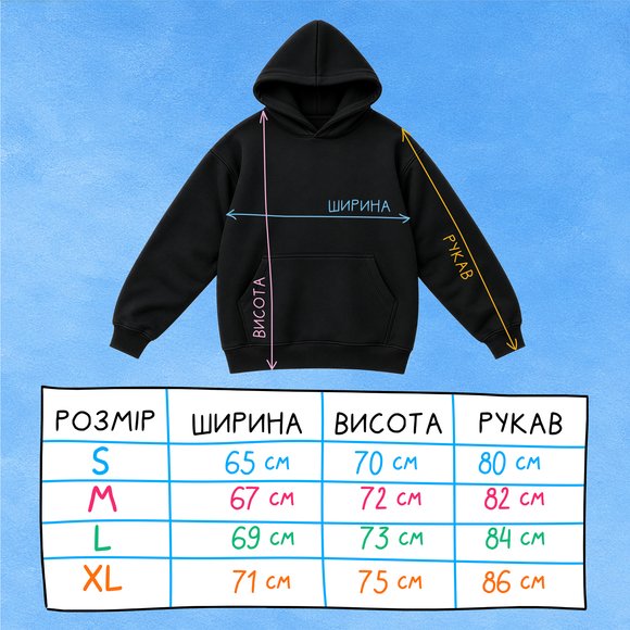Oversized hoodie ORNER x MALIUNOK "Death to executioners" black: Photo