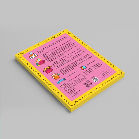 Wooden poster ORNER х MALIUNOK "Getting it all done": Photo