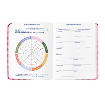 Планер «I HAVE A SECRET PLAN» розовый: Фото - ORNER