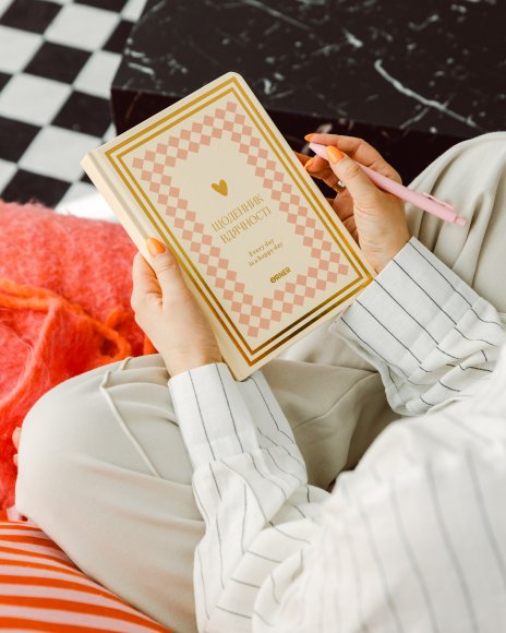 Gratitude diary "Thank you very much" pink-beige: Photo