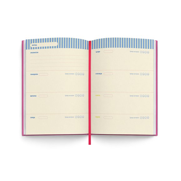 Mini planner "WITHOUT PLAN mini" pink: Photo