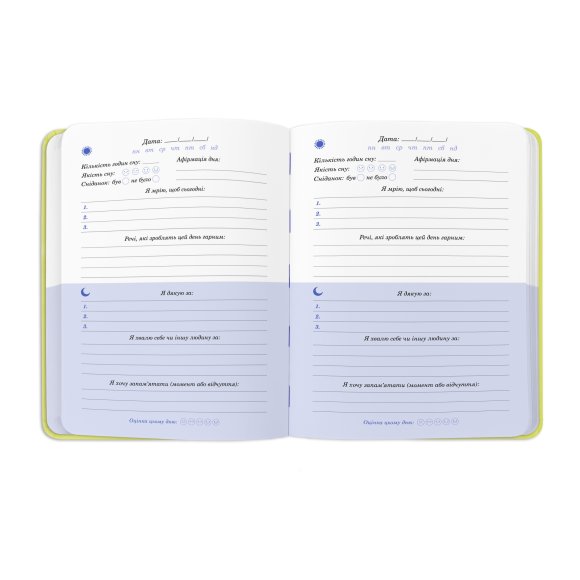 Дневник благодарности «Спасибо» салатовый: Фото