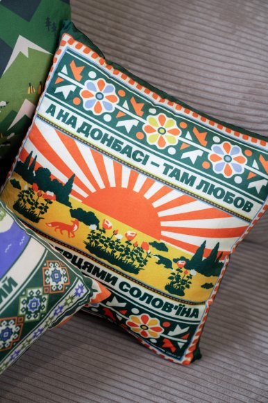 Cushion "East of Ukraine": Photo